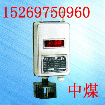 供应KGF2矿用智能风量传感器